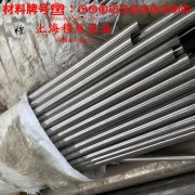  3J58弹性精密合金的物理性能、组织结构
