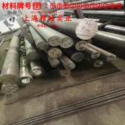  4J32低膨胀精密合金用什么材质刀具