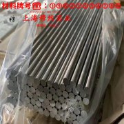  4J45玻封精密合金的密度、表面处理工艺