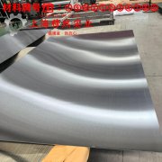  4J49玻封精密合金的高周疲劳、时效处理
