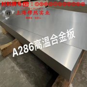 6J8锰铜精密电阻合金国军标材料参数百科
