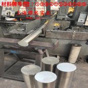  6J10镍铬电阻合金的高温蠕变性能、光谱分析