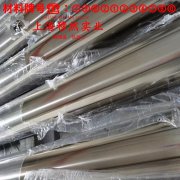  6J20镍铬电阻合金是什么材料？