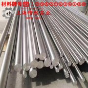  4Ye7高均匀性精密电阻合金的应力集中、断裂韧度