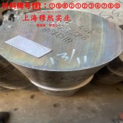  6J23铬精密电阻合金的碳化物相、承载性能
