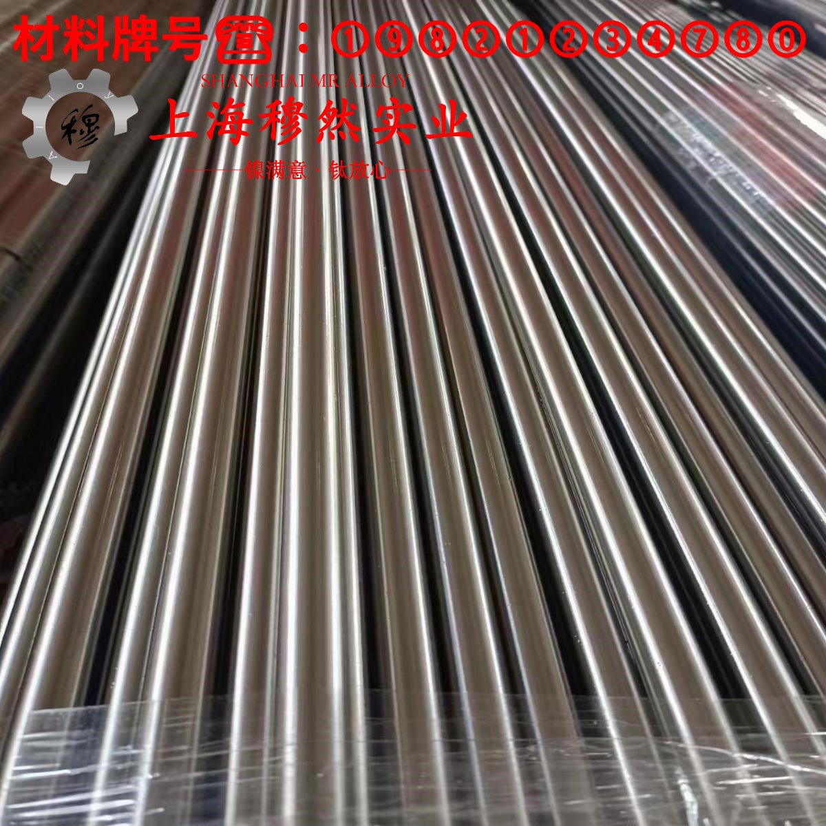 6JYC 401铜镍常温应变电阻合金加工参数转速进给计算