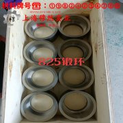  GH3536镍铬铁基高温合金的特点是什么