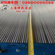  GH2747铁镍铬高温合金棒材材料参数百科