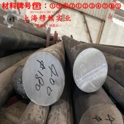  1J17软磁合金的熔化温度范围、物理性能