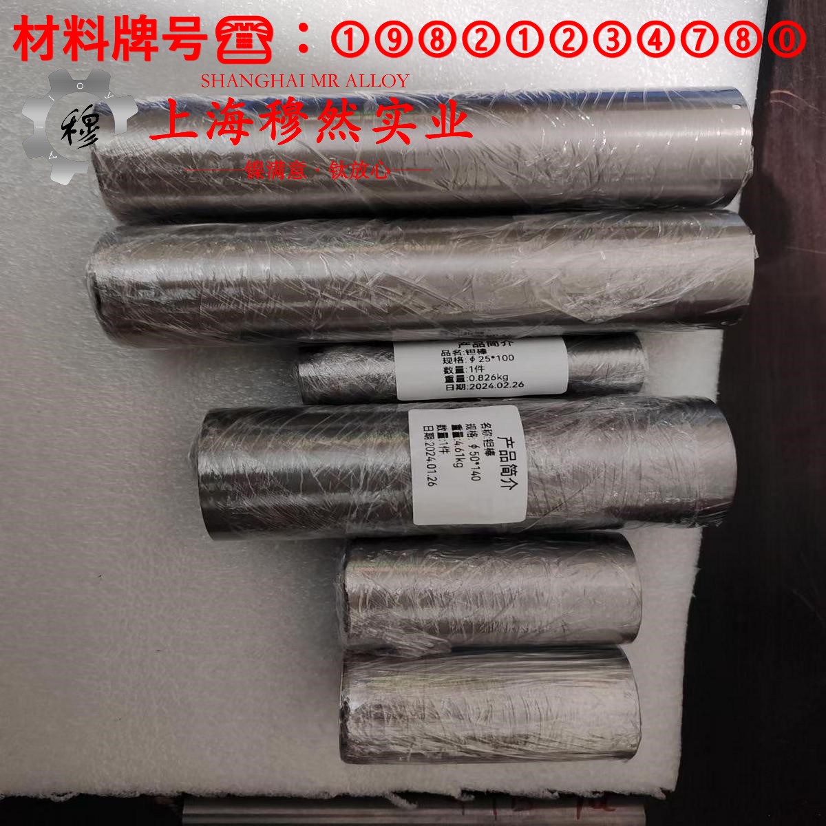 3J01耐腐蚀精密合金用什么刀具加工