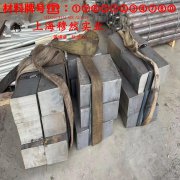  1J90坡莫合金热处理制度