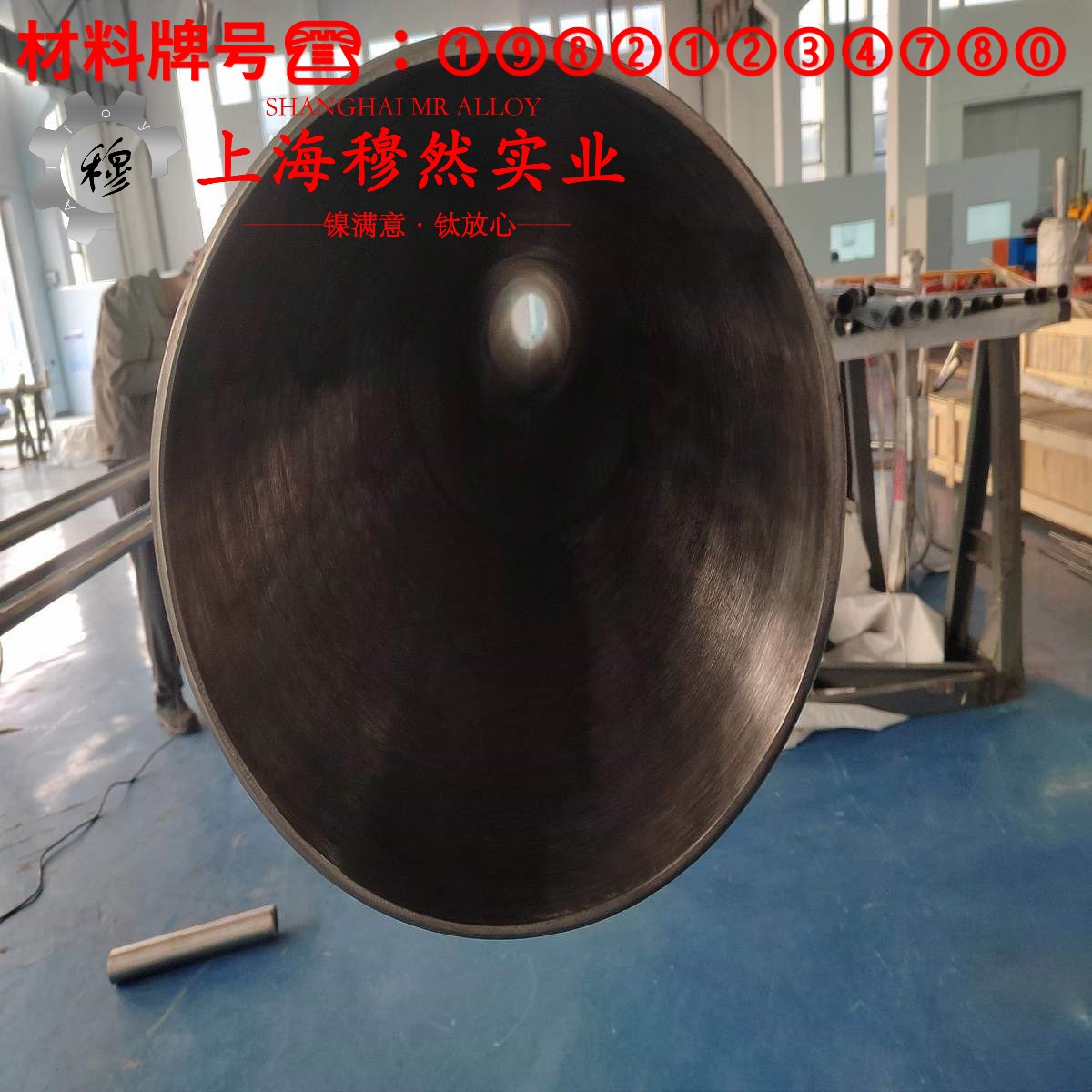 1J06软磁合金用什么材质刀具