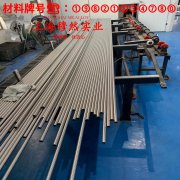 4J36铁镍精密合金的密度、表面处理工艺