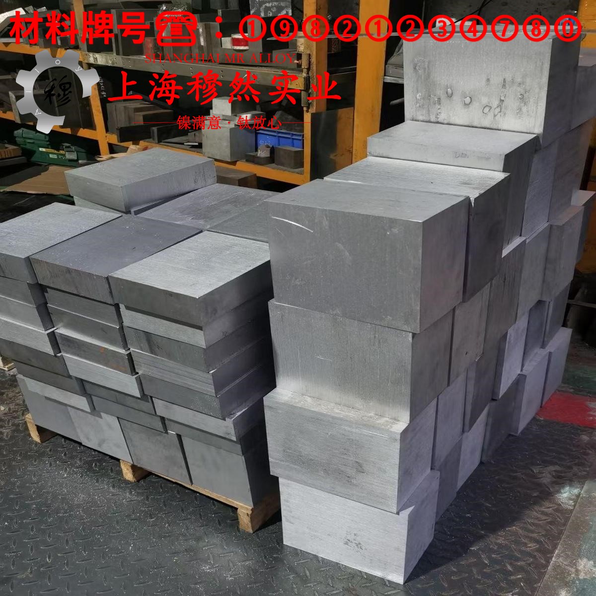 4J52膨胀合金带材材料参数百科
