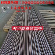  4J40低膨胀合金的熔点、耐腐蚀性能