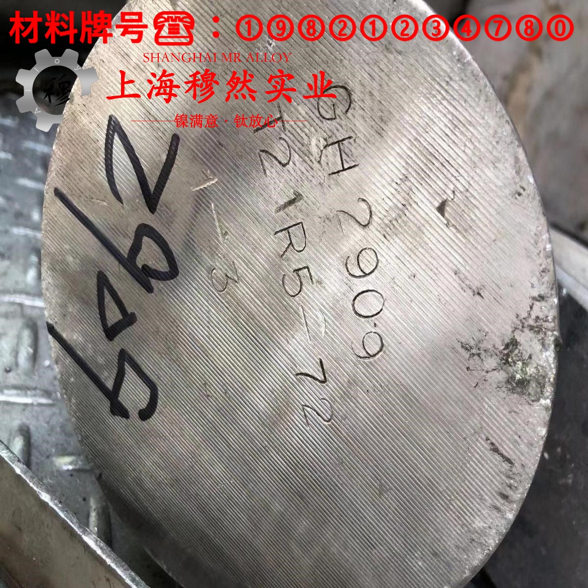 BFe30-1-1铜镍合金的抗氧化性能、加工与热处理