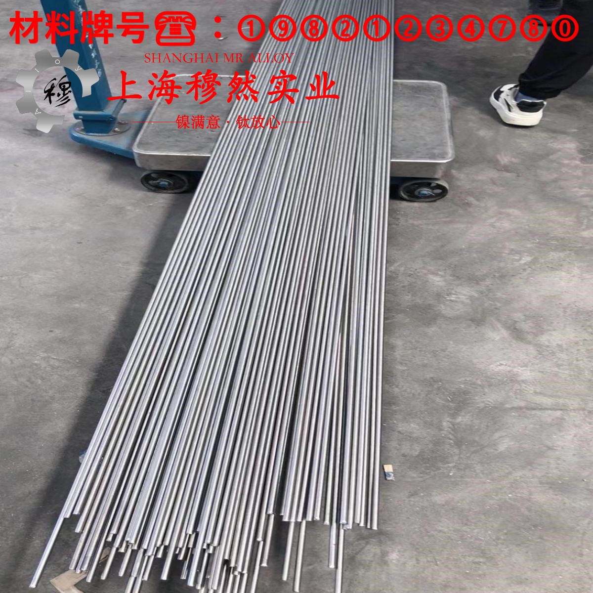 Ti-3Al-2.5V钛合金的热性能、抗氧化性能