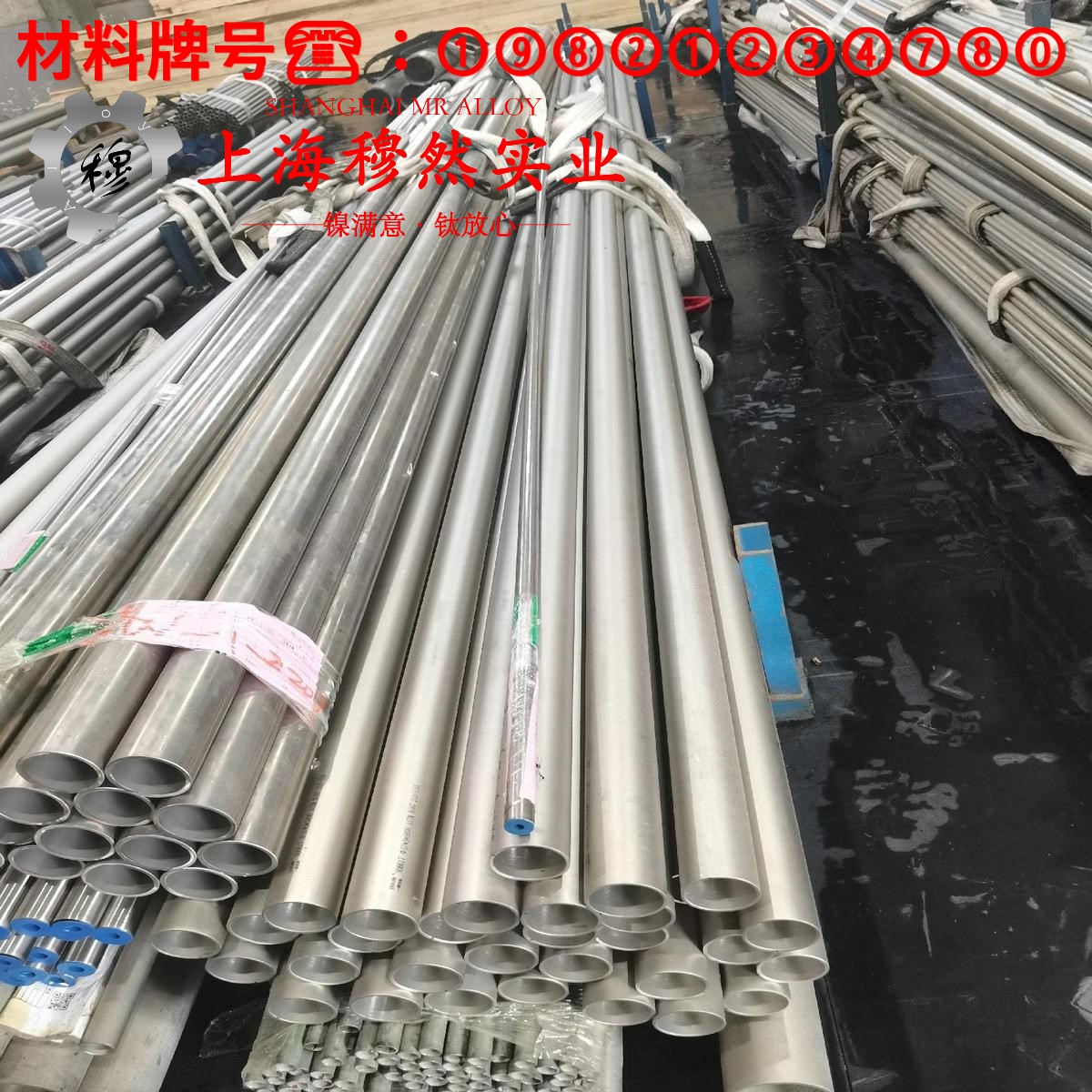 Ti-6A1-4V钛合金的浇注温度、拉伸性能