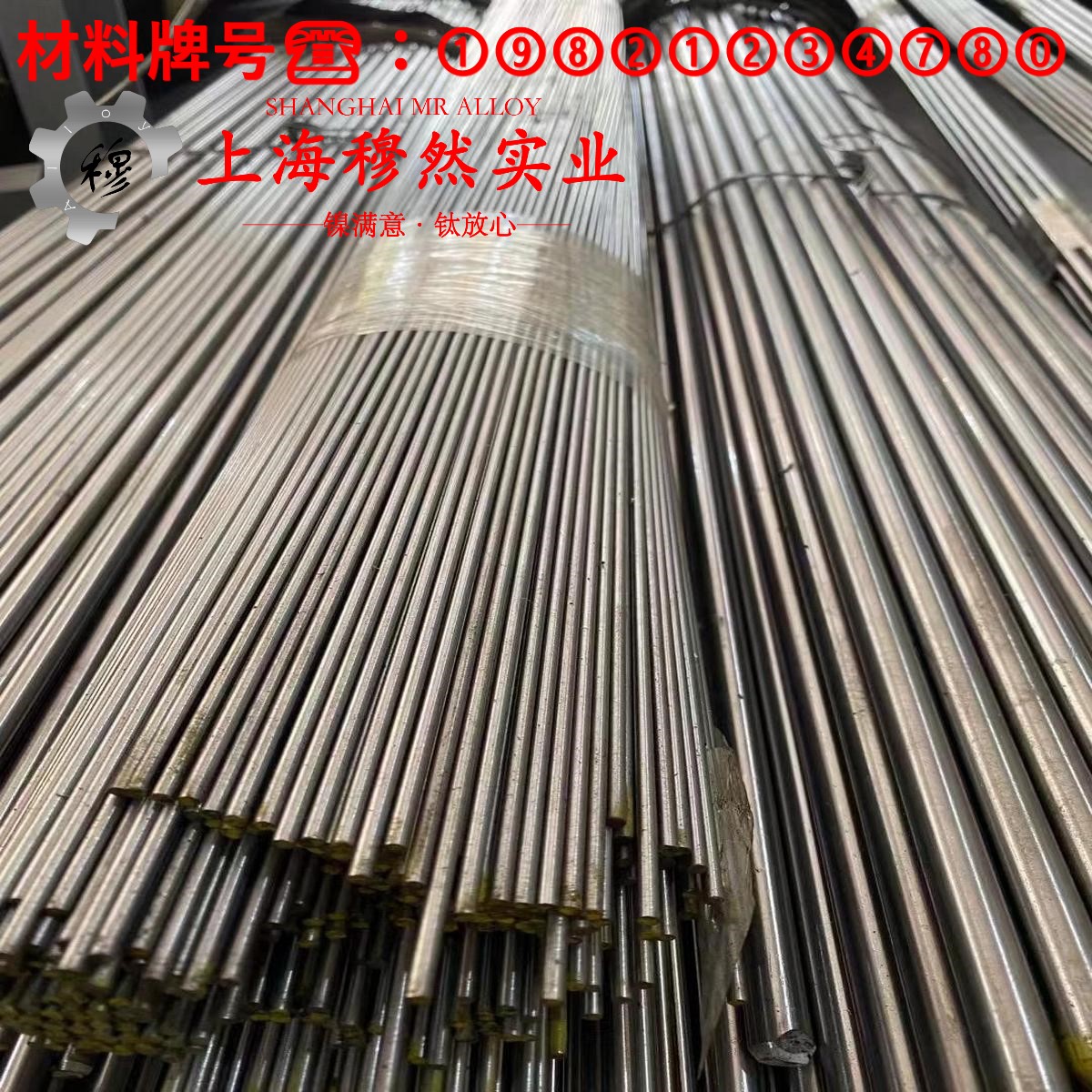 NC025应变电阻合金的弯曲性能、疲劳性能