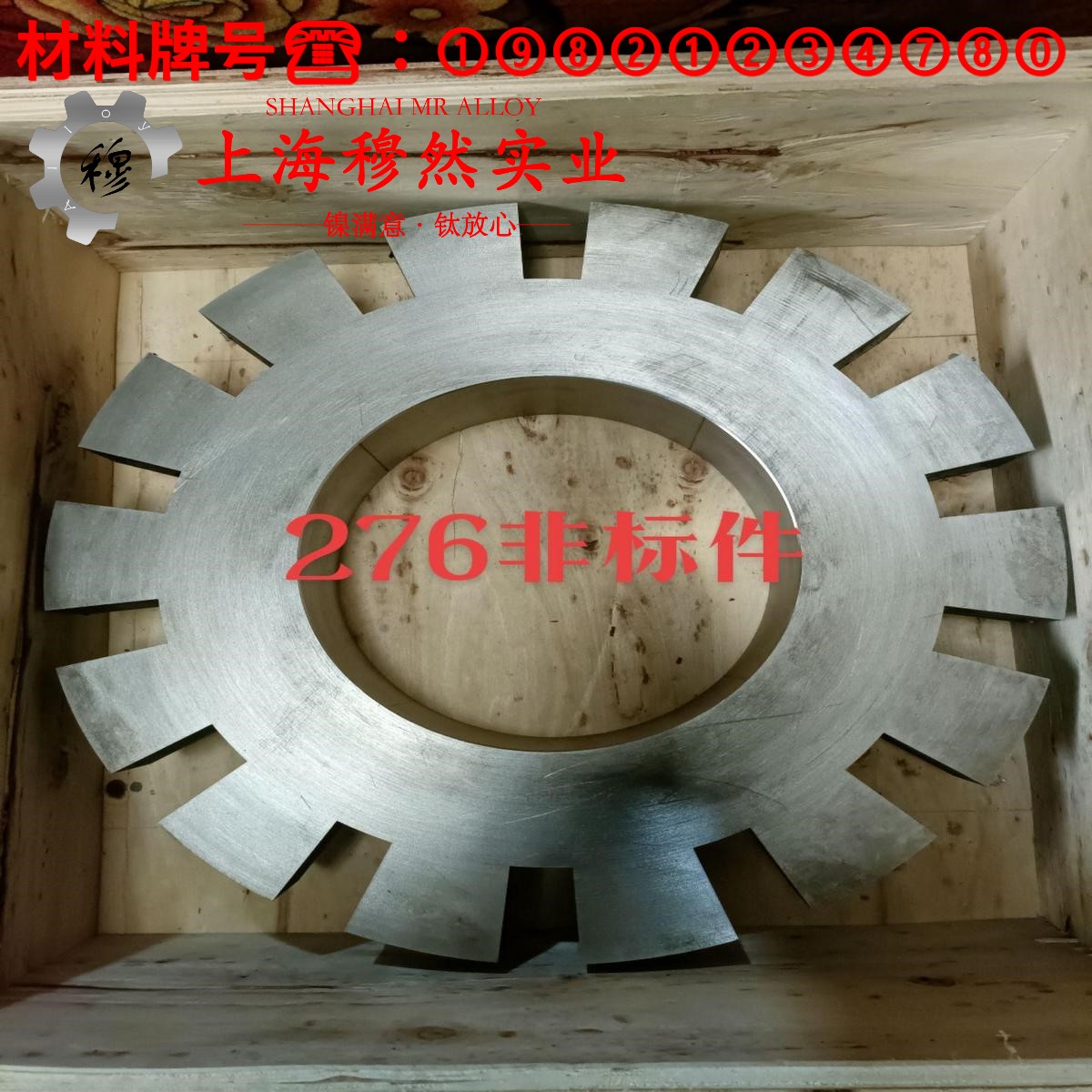 NC040应变电阻合金的工艺性能、热处理制度