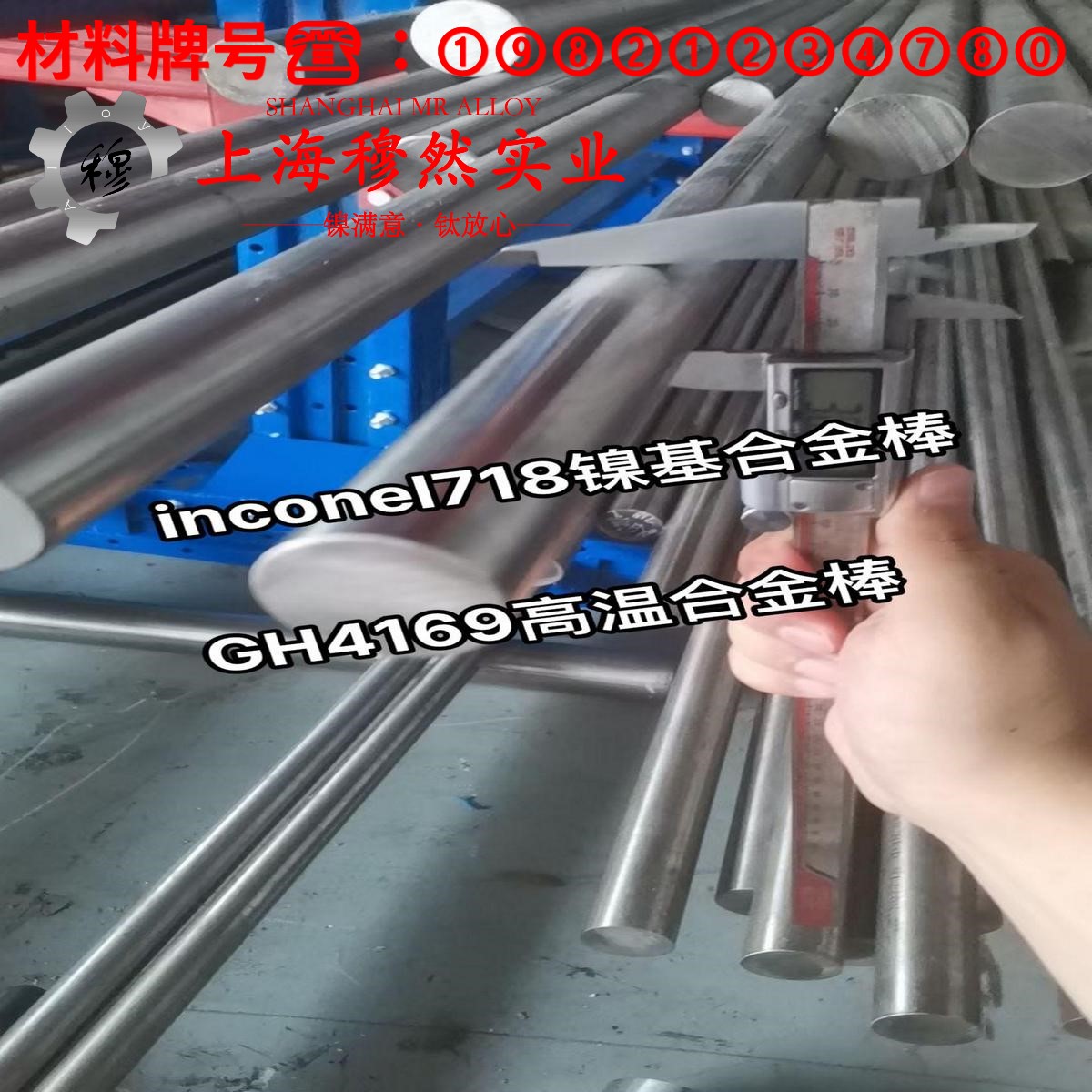 NC050应变电阻合金的硫化环境、热处理