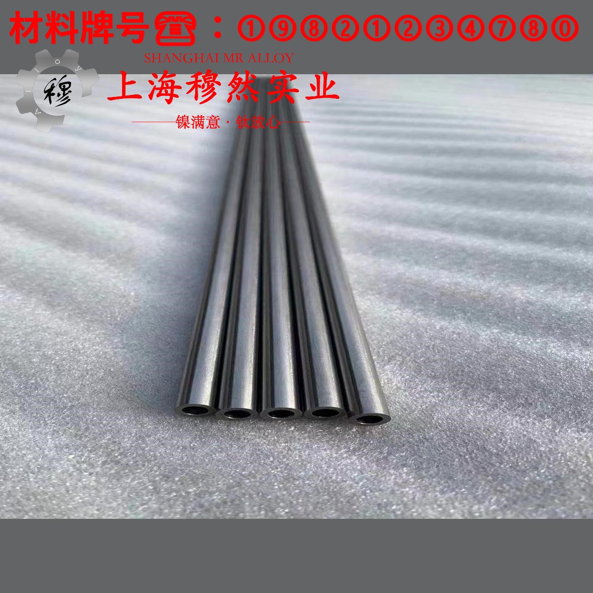 N6镍合金的相变温度、热膨胀系数