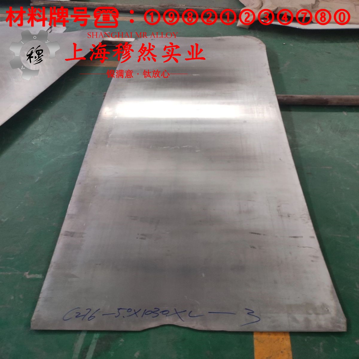 C71500铜镍合金国军标材料参数百科