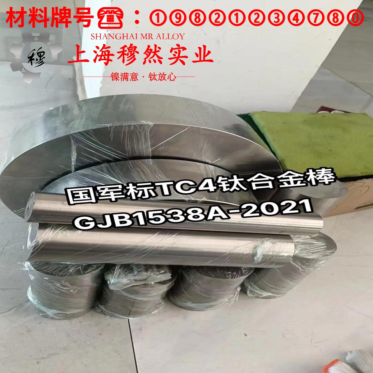 铜镍8铜镍应变电阻合金的抗氧化性能、加工与热处理