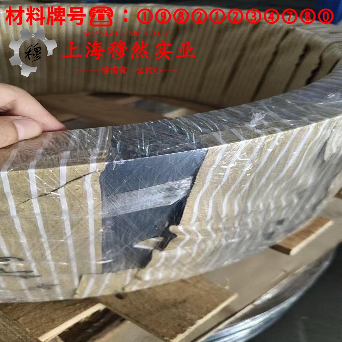 铜镍44应变电阻合金锻件材料参数百科