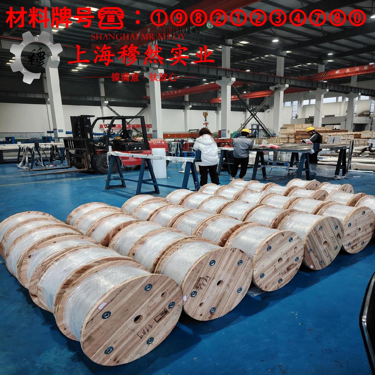 4J29铁镍钴玻封合金带材材料参数百科
