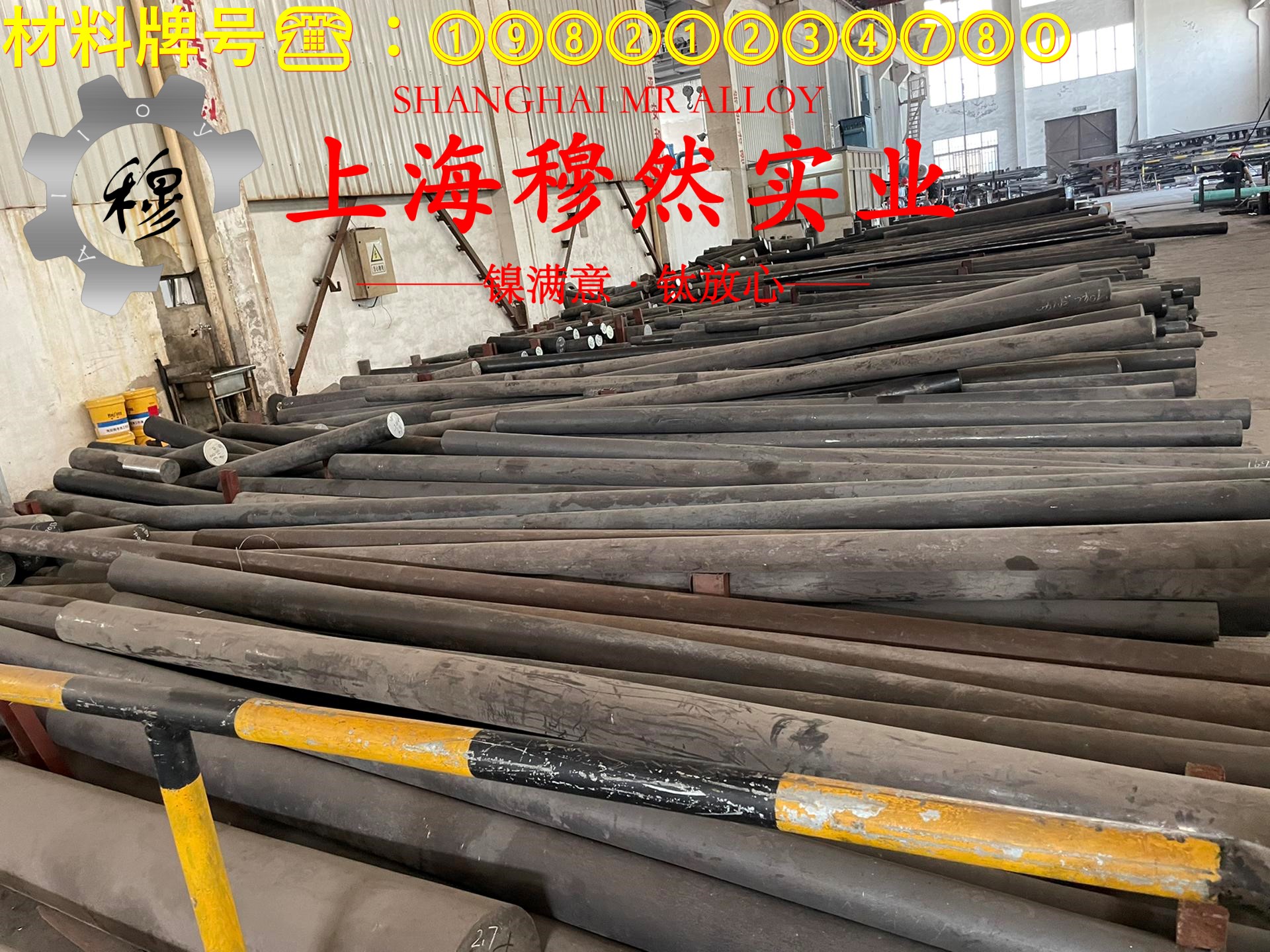CuMnNi25-10铜镍合金的显微组织、电阻率