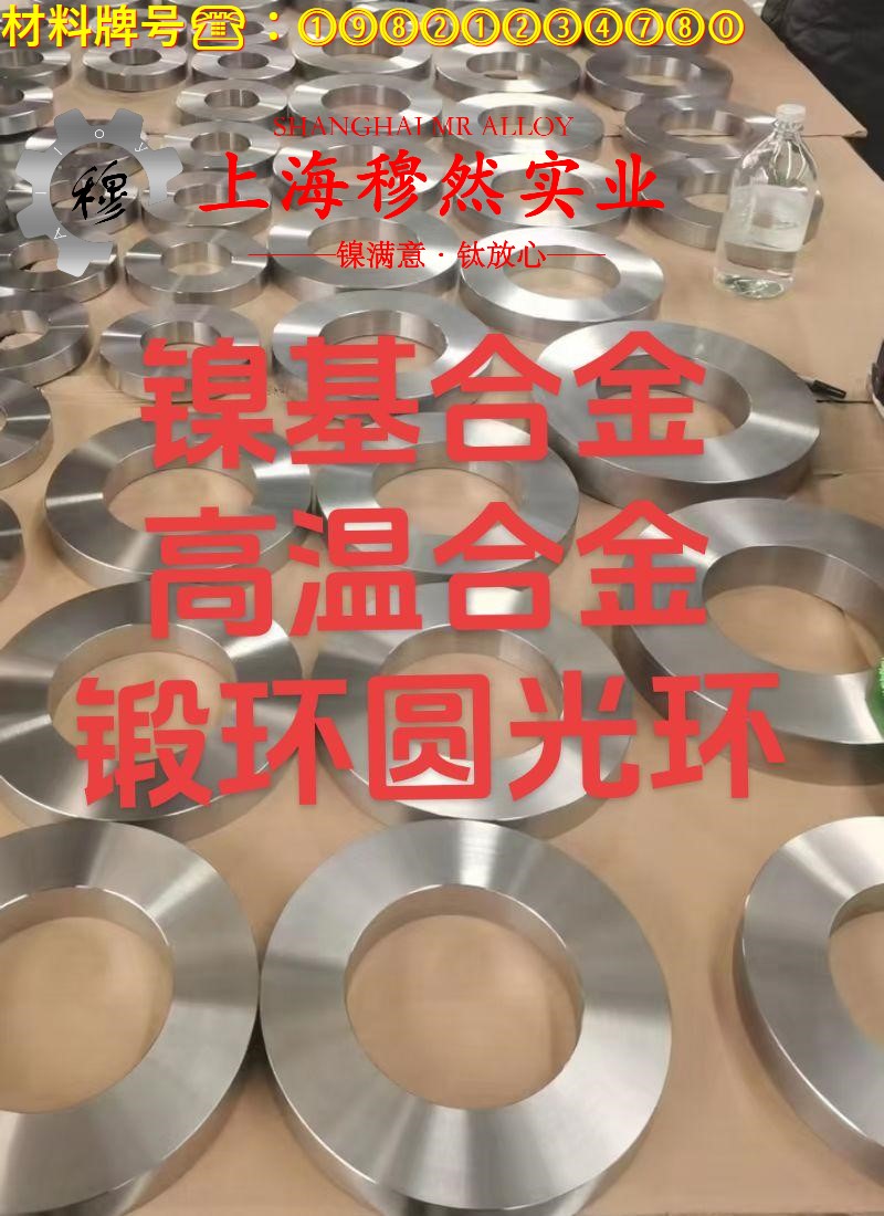 CuNi44铜镍合金的热性能、抗氧化性能