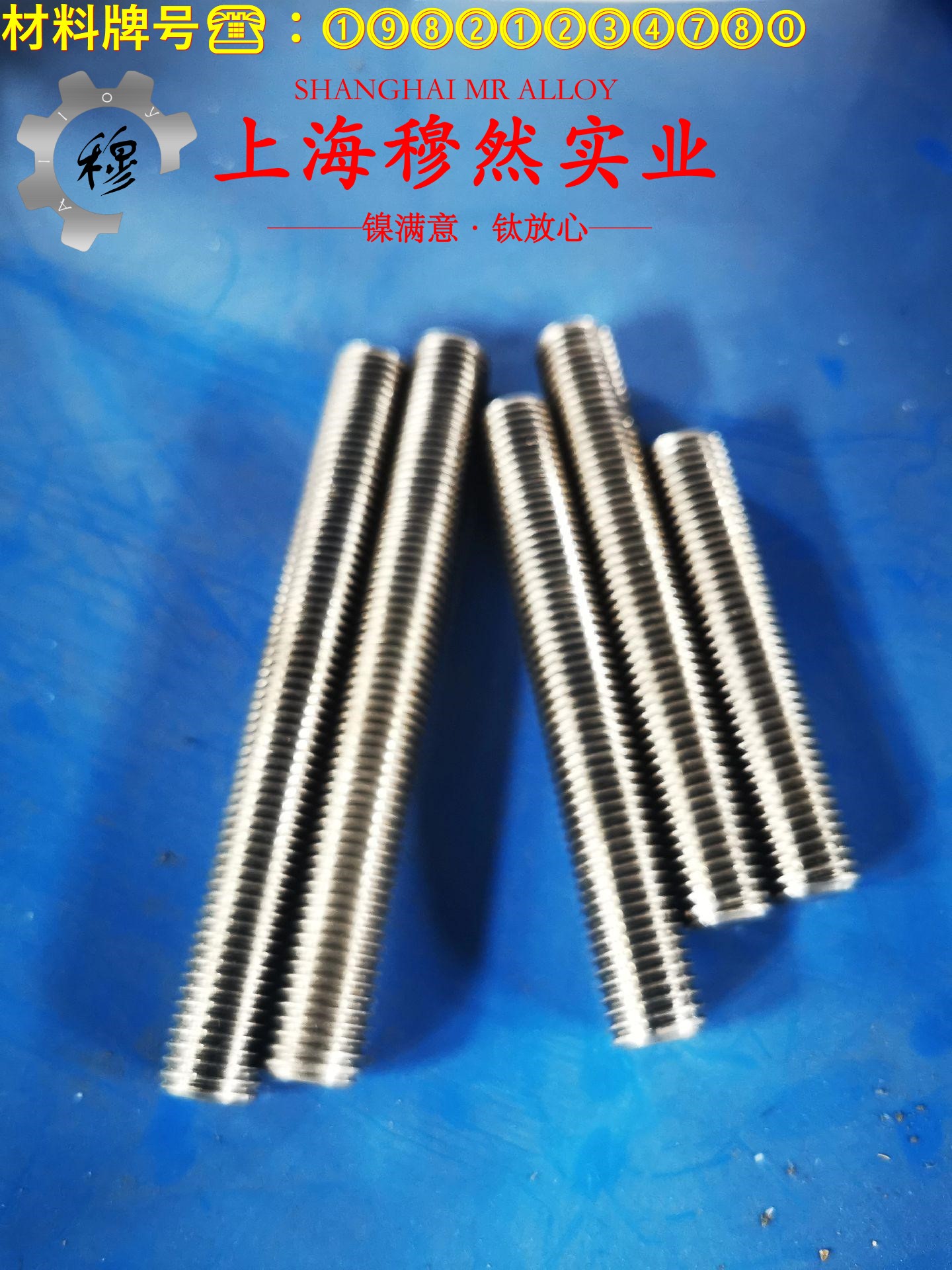 C70400铜镍合金的蠕变断裂寿命、特种疲劳