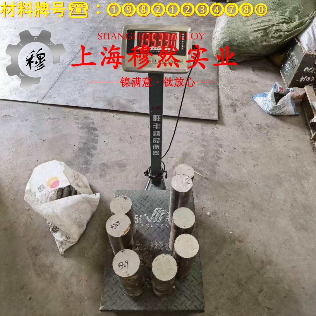C71000铜镍合金的拉伸试验、固溶处理