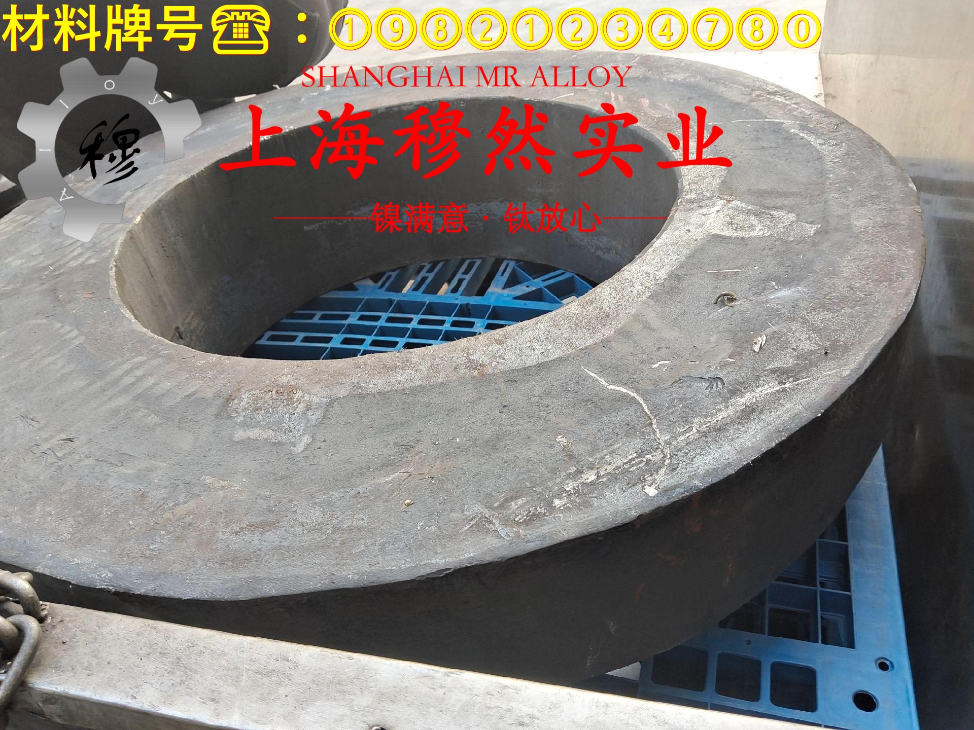 CuNi14(NC020)电阻合金的物理性能、组织结构