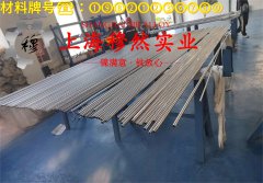  4J54坡莫合金的力学性能测试、电性能