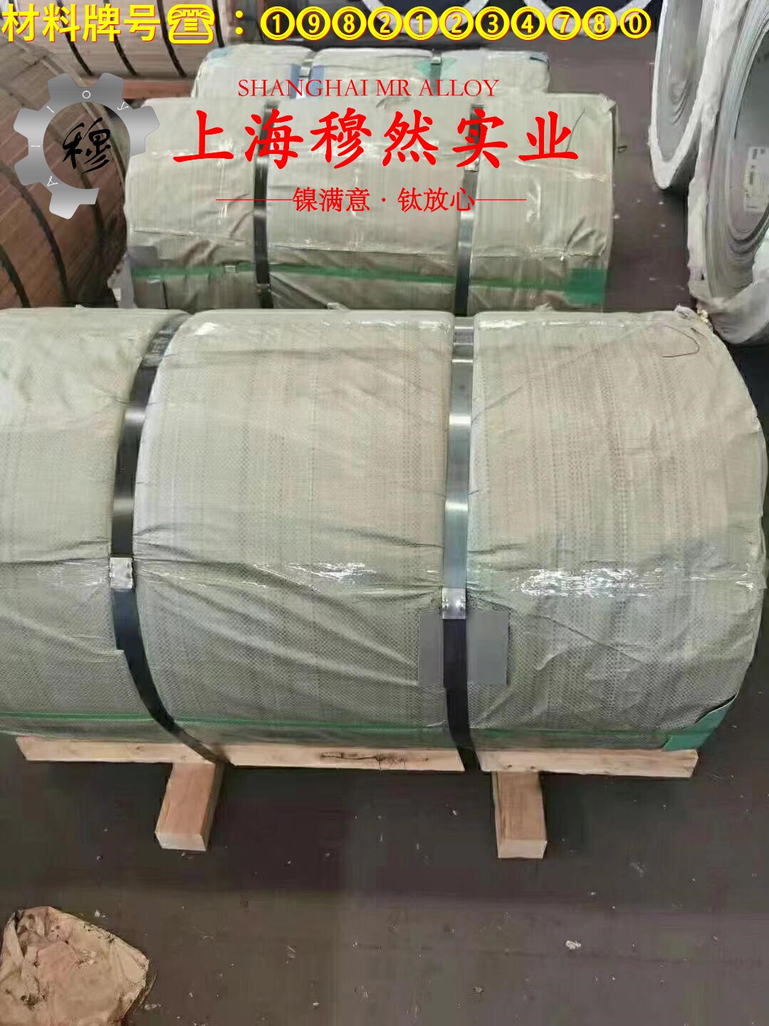 6J8电阻合金/F1锰铜合金的密度、表面处理工艺