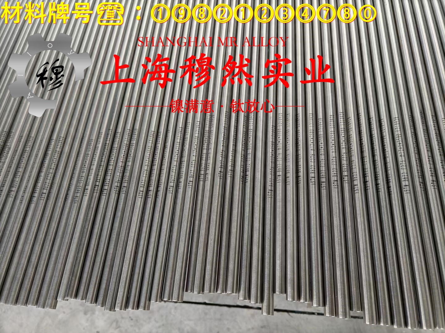6J12锰铜合金/高电阻合金的热膨胀性能、磁性能