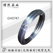  gh2747镍基高温合金化学成分、性能及相关介绍