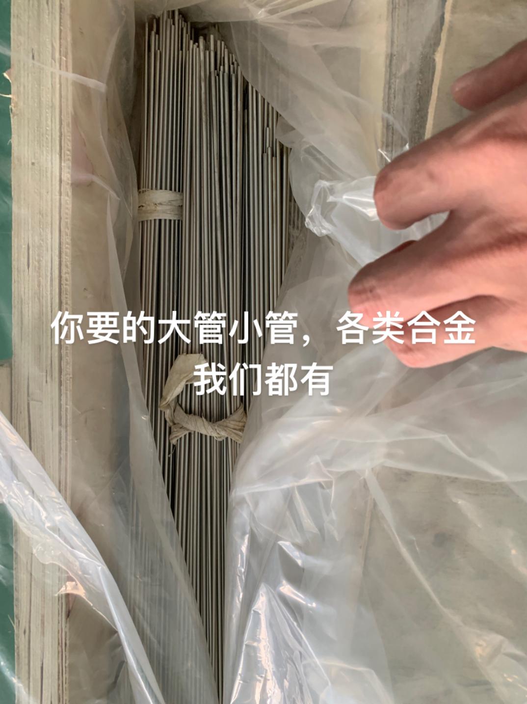 3J21精密合金高温持久强度详解