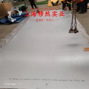  Ni43Co28MoCrTi沉淀型强化精密合金航标厚板电性能及熔炼与铸造工艺