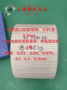  4J50玻封精密合金冶标焊丝、焊材性能及成分详解