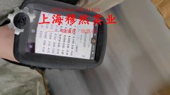  英科耐尔Inconel702国军标板材、管材熔炼与铸造工艺、弹性性能