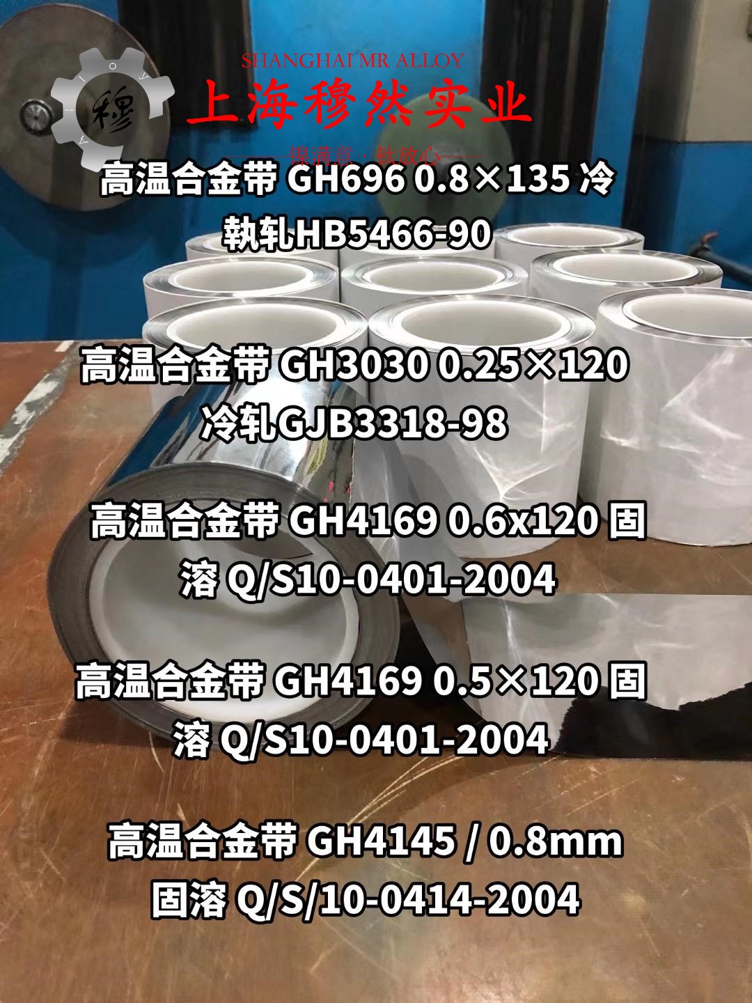 BMn43-0.5锰白铜国标