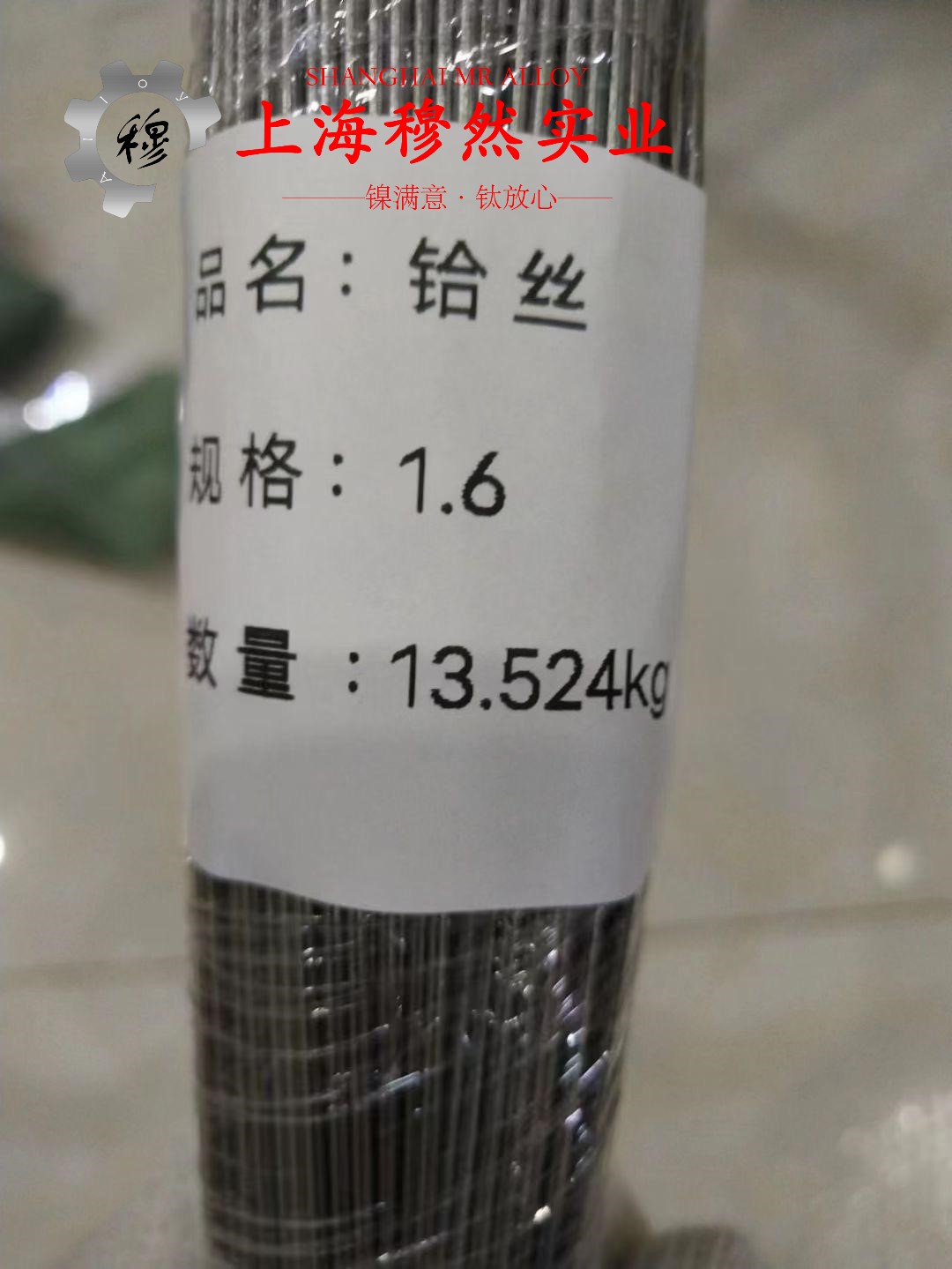 GH3230高温合金的组织结构概述