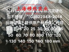  BMn40-1.5锰白铜的热性能详尽