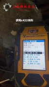  Inconel625镍基高温合金的物理性能概述