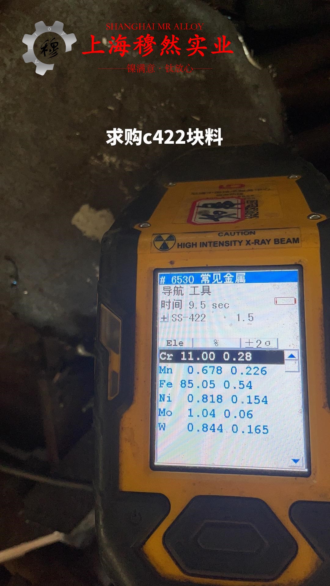 Inconel625镍基高温合金的物理性能概述