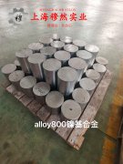  1J38坡莫合金的材料成分与性能介绍