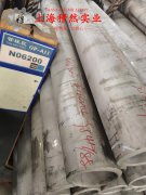 Inconel718英科耐尔